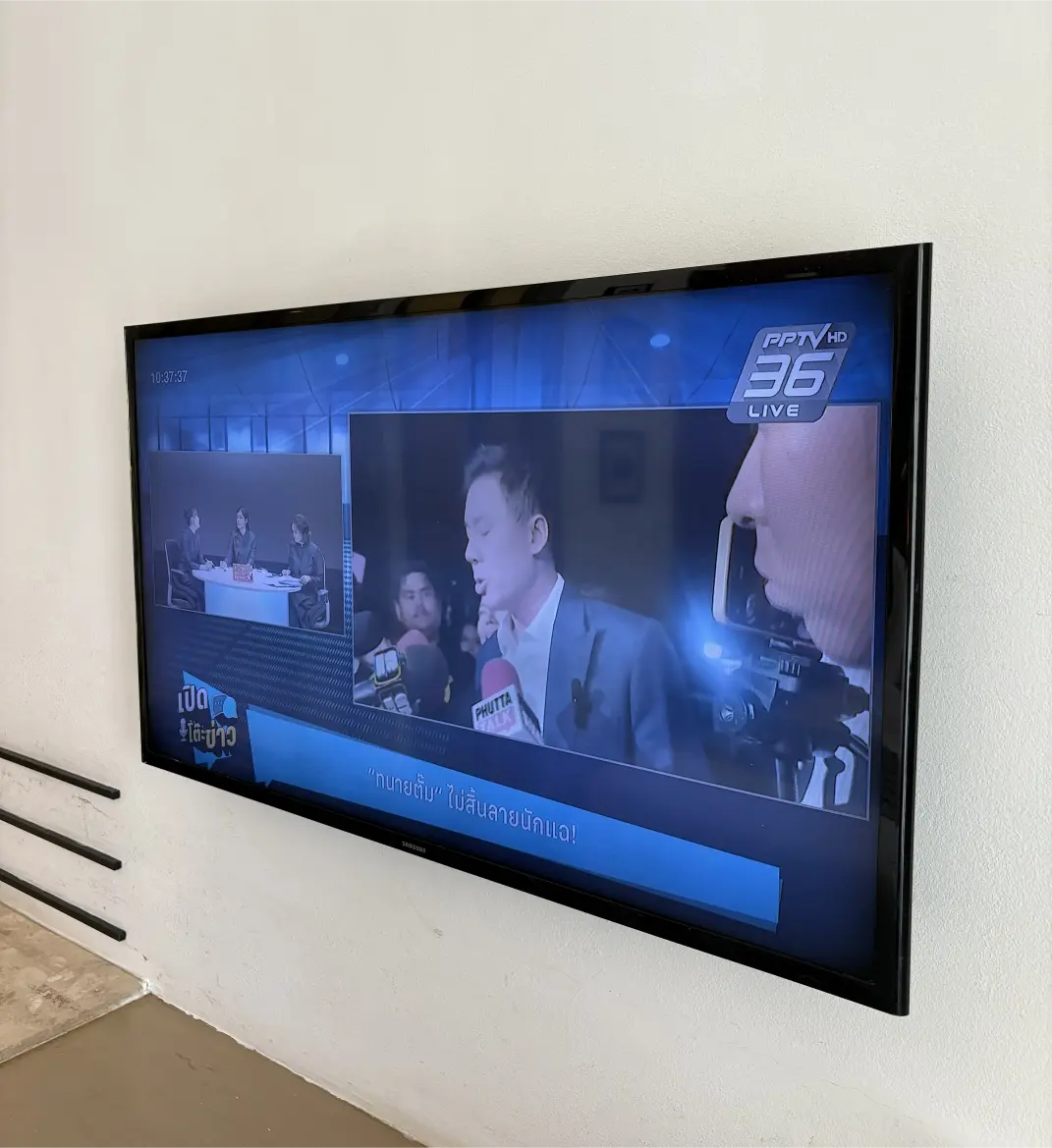 TV Before