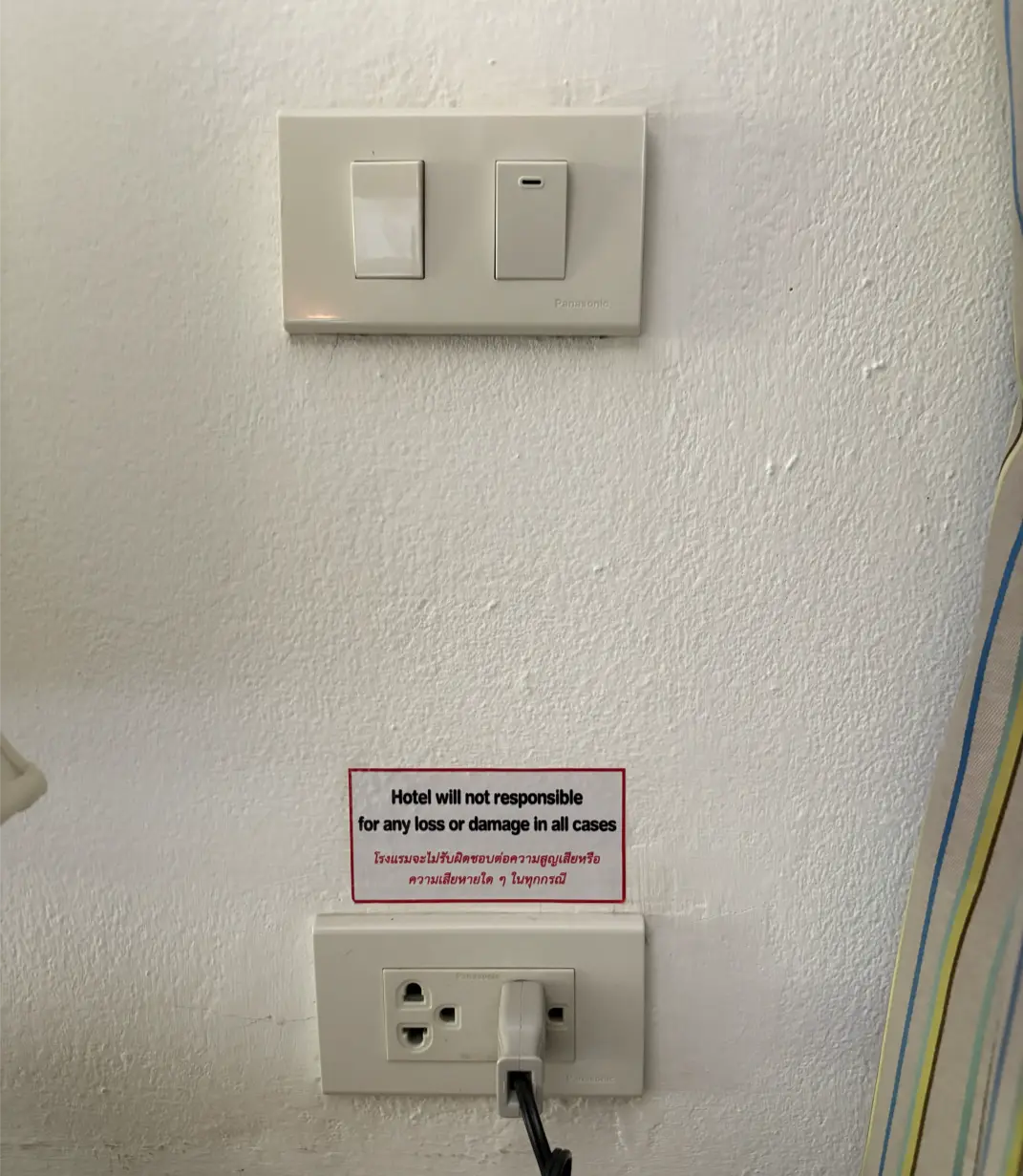 Switch Before